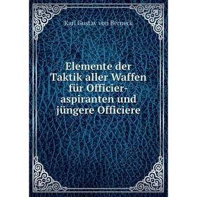 

Книга Elemente der Taktik aller Waffen für Officier-aspiranten und jüngere Officiere