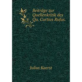 

Книга Beiträge zur Quellenkritik des Qu. Curtius Rufus.
