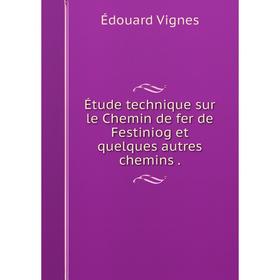 

Книга Étude technique sur le Chemin de fer de Festiniog et quelques autres chemins.