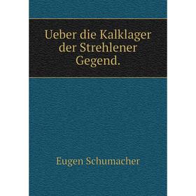 

Книга Ueber die Kalklager der Strehlener Gegend.