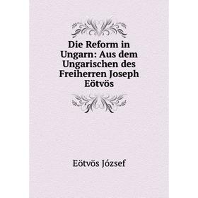 

Книга Die Reform in Ungarn: Aus dem Ungarischen des Freiherren Joseph Eötvös