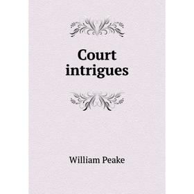 

Книга Court intrigues