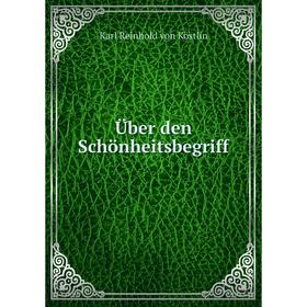 

Книга Über den Schönheitsbegriff.