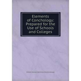 

Книга Elements of Conchology: Prepared for the Use of Schools and Colleges