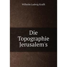 

Книга Die Topographie Jerusalem's