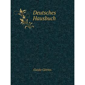 

Книга Deutsches Hausbuch