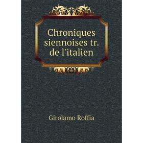 

Книга Chroniques siennoises tr. de l'italien