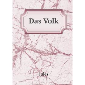 

Книга Das Volk