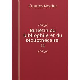 

Книга Bulletin du bibliophile et du bibliothécaire 11