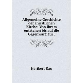 

Книга Allgemeine Geschichte der christlichen Kirche: Von ihrem entstehen bis auf die Gegenwart: für.