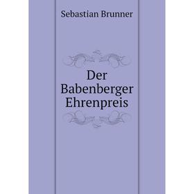 

Книга Der Babenberger Ehrenpreis