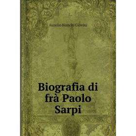 

Книга Biografia di frà Paolo Sarpi
