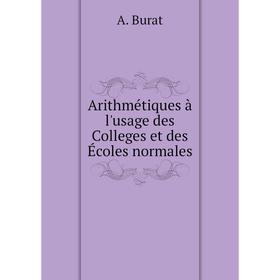 

Книга Arithmétiques à l'usage des Colleges et des Écoles normales