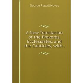 

Книга A New Translation of the Proverbs, Ecclesiastes, and the Canticles, with.