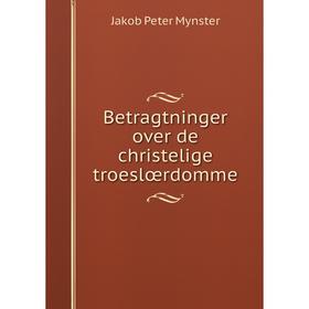 

Книга Betragtninger over de christelige troeslœrdomme