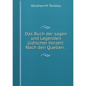 

Книга Das Buch der sagen und Legenden jüdischer Vorzeit: Nach den Quellen.