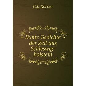 

Книга Bunte Gedichte der Zeit aus Schleswig-holstein