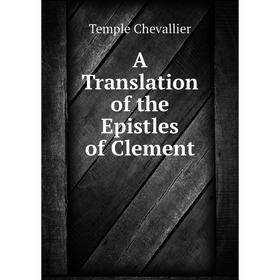 

Книга A Translation of the Epistles of Clement