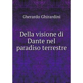 

Книга Della visione di Dante nel paradiso terrestre