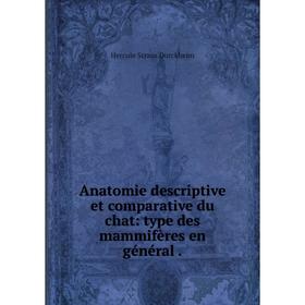 

Книга Anatomie descriptive et comparative du chat: type des mammifères en général.