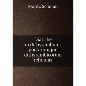 

Книга Diatribe in dithyrambum: poetarumque dithyrambicorum reliquias