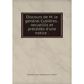 

Книга Discours de M. le général Cubières. recueillis et précédés d'une notice.