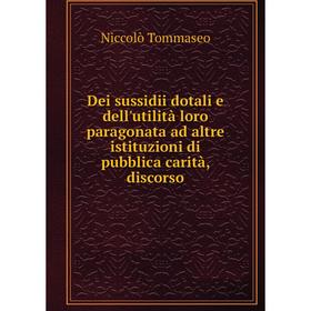 

Книга Dei sussidii dotali e dell'utilità loro paragonata ad altre istituzioni di pubblica carità, discorso