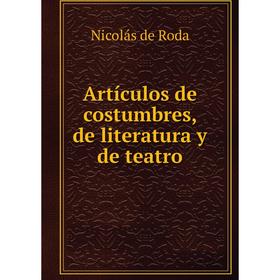 

Книга Artículos de costumbres, de literatura y de teatro