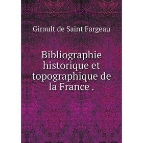 

Книга Bibliographie historique et topographique de la France.