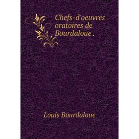 

Книга Chefs-d'oeuvres oratoires de Bourdaloue.