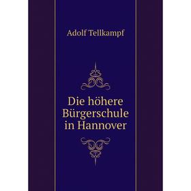 

Книга Die höhere Bürgerschule in Hannover