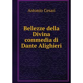 

Книга Bellezze della Divina commedia di Dante Alighieri