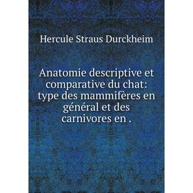 

Книга Anatomie descriptive et comparative du chat: type des mammifères en général et des carnivores en.