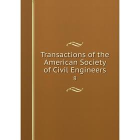 

Книга Transactions of the American Society of Civil Engineers 8