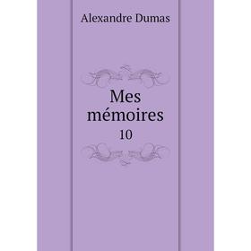 

Книга Mes mémoires 10