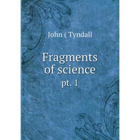 

Книга Fragments of science pt. 1