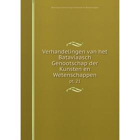 

Книга Verhandelingen van het Bataviaasch Genootschap der Kunsten en Wetenschappen pt. 21