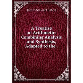 

Книга A Treatise on Arithmetic: Combining Analysis and Synthesis, Adapted to the.