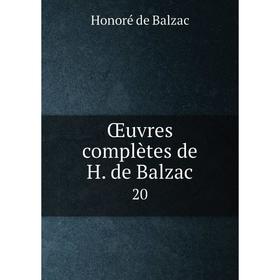 

Книга Œuvres complètes de H de Balzac 20