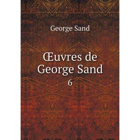 

Книга Œuvres de George Sand 6