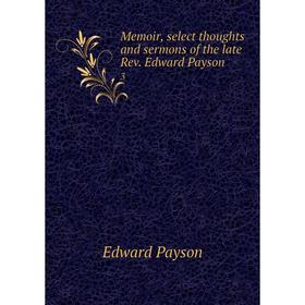 

Книга Memoir, select thoughts and sermons of the late Rev Edward Payson 3