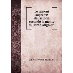 

Книга Le ragioni supreme dell'istoria secondo la mente di Dante Alighieri