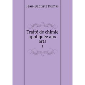 

Книга Traité de chimie appliquée aux arts 1