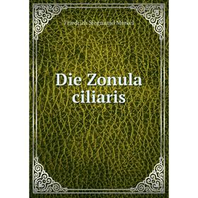 

Книга Die Zonula ciliaris