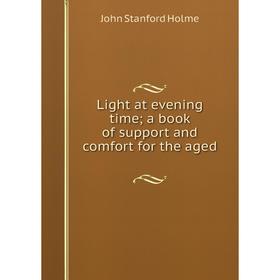 

Книга Light at evening time; a book of support and comfort for the aged