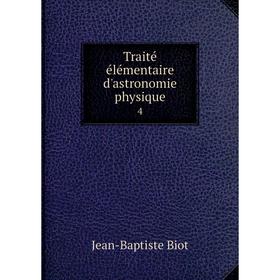 

Книга Traité élémentaire d'astronomie physique 4