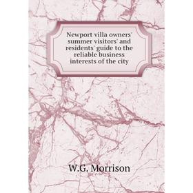 

Книга Newport villa owners' summer visitors' and residents' guide to the reliable business interests of the city