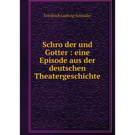 

Книга Schröder und Gotter: eine Episode aus der deutschen Theatergeschichte