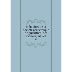 

Книга Mémoires de la Société académique d'agriculture, des Sciences, arts et34