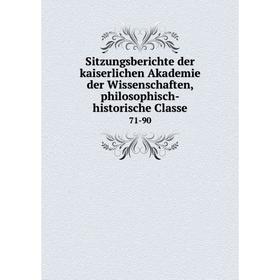 

Книга Sitzungsberichte der kaiserlichen Akademie der Wissenschaften, philosophisch-historische Classe 71-90